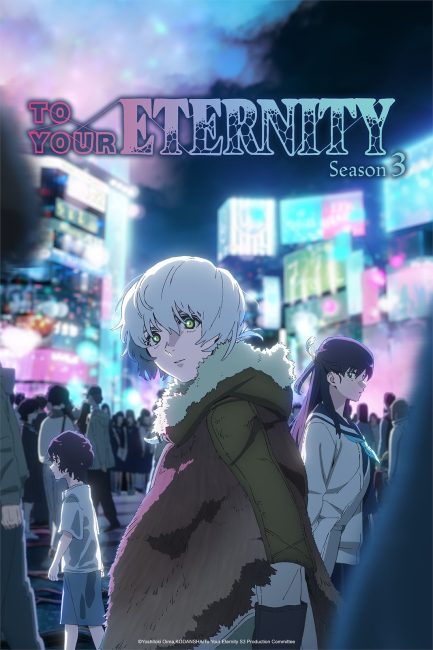 انمي Fumetsu no Anata e الموسم الثالث الحلقة 8 مترجمة