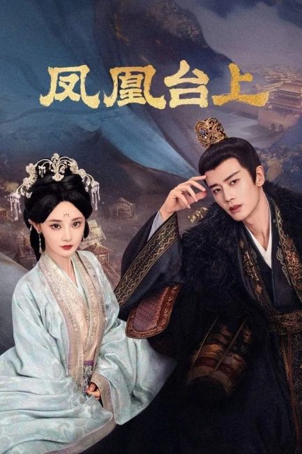 مسلسل الحب والتاج Love and Crown الحلقة 26 مترجمة