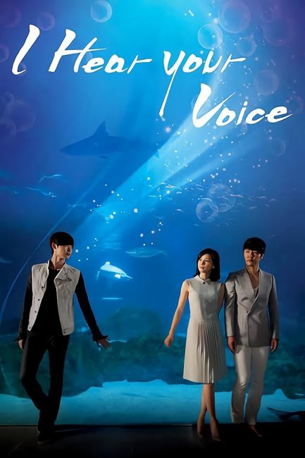 مسلسل اسمع صوتك I Hear Your Voice الحلقة 11 مترجمة
