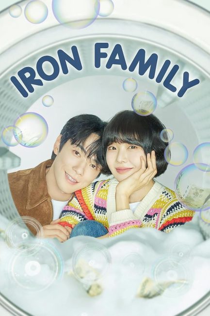 مسلسل العائلة الحديدية Iron Family الحلقة 11 مترجمة
