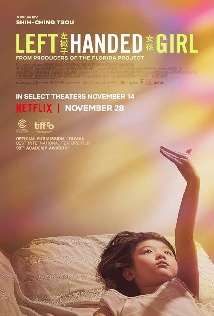 فيلم Left-Handed Girl 2025 مترجم اون لاين