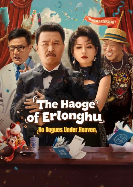 مسلسل The Haoge of Erlonghu No Rogues Under Heaven الحلقة 7 مترجمة