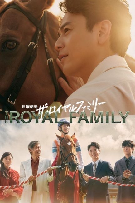 مسلسل تسليم زمام الامور Passing the Reins الحلقة 6 مترجمة