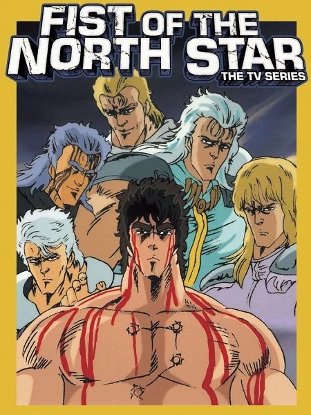 انمي Hokuto no Ken الموسم الثاني الحلقة 31 مترجمة