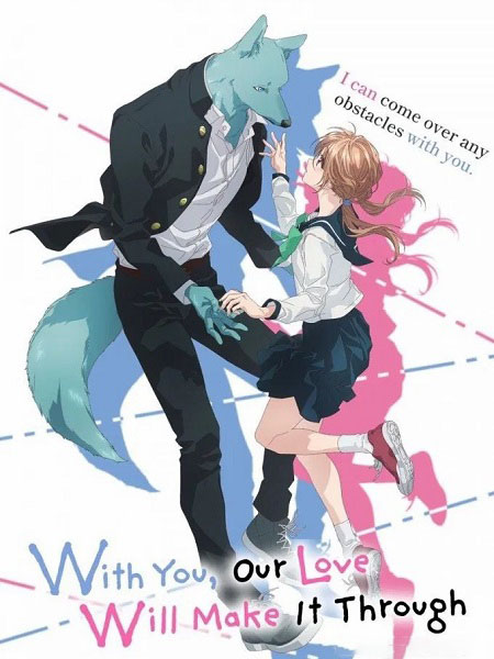 انمي Kimi to Koete Koi ni Naru الحلقة 4 مترجمة