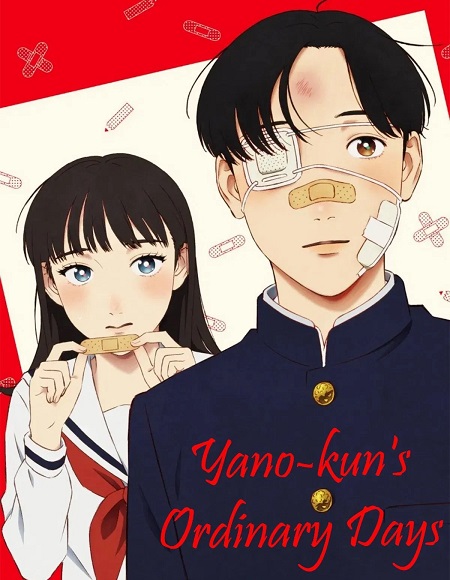 انمي Yano kun no Futsuu no Hibi الحلقة 6 مترجمة