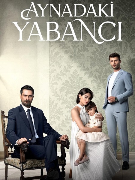 مسلسل غريب في المراة الحلقة 7 مترجمة