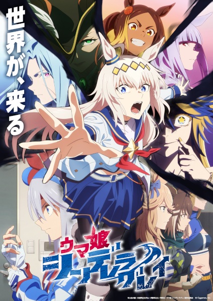 انمي Uma Musume: Cinderella Gray Part 2 الحلقة 7 مترجمة