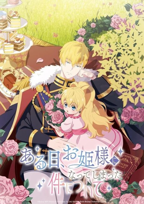 انمي Mofa Gongzhu de Xiao Fannao الحلقة 13 مترجمة