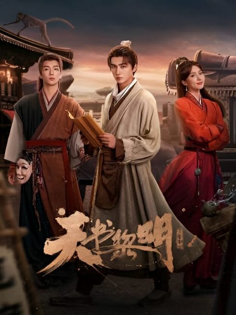 مسلسل كنز عند الفجر Treasure at Dawn الحلقة 21 مترجمة
