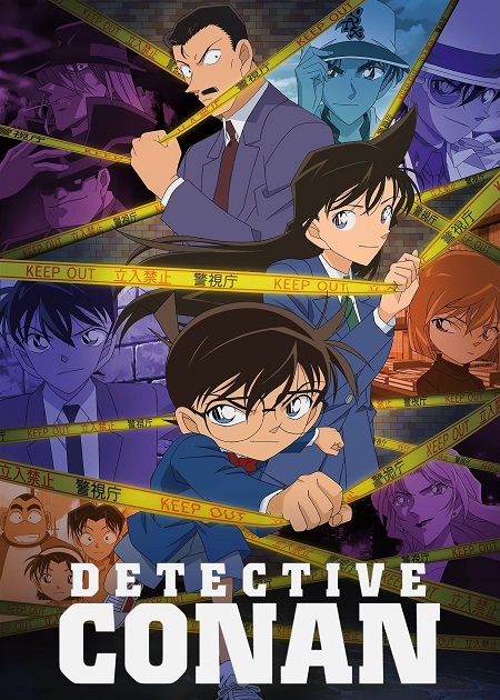 انمي Detective Conan الحلقة 1185 مترجمة