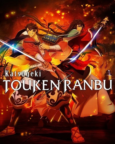 انمي Katsugeki Touken Ranbu الحلقة 11 مترجمة