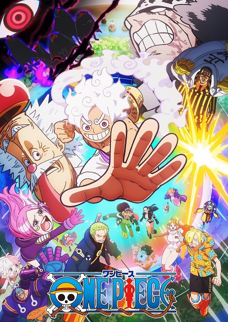 انمي One Piece الحلقة 1153 مترجمة