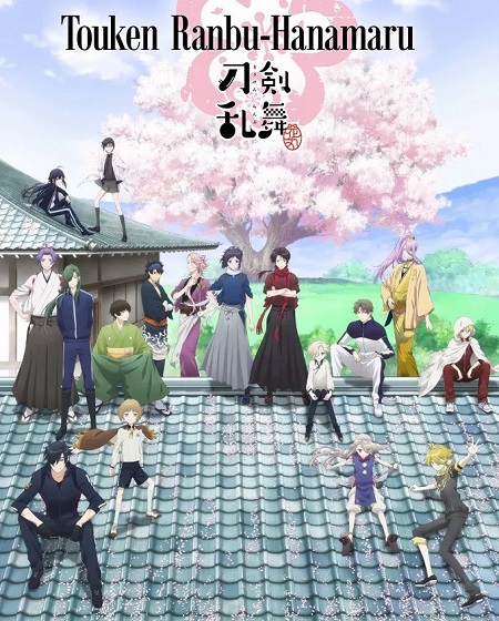انمي Touken Ranbu Hanamaru الحلقة 5 مترجمة