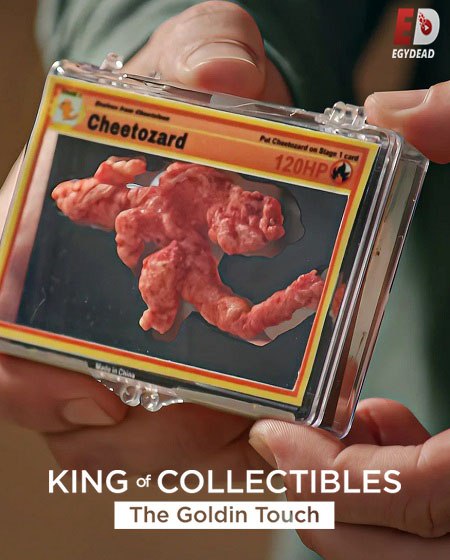 برنامج King of Collectibles الموسم الثالث الحلقة 5 مترجمة