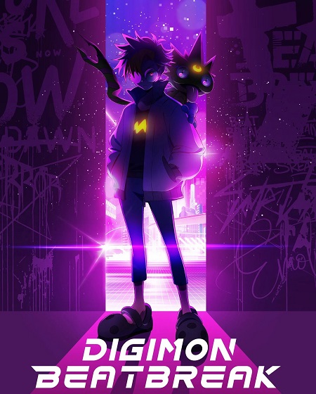 انمي Digimon Beatbreak الحلقة 16 مترجمة
