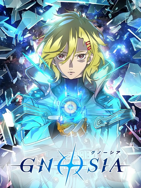 انمي Gnosia الحلقة 14 مترجمة