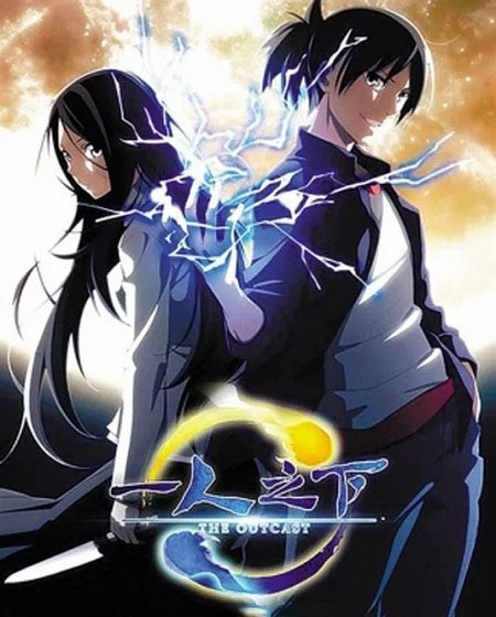 انمي Hitori No Shita الموسم الاول الحلقة 4 مترجمة