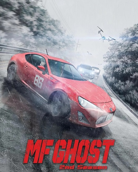 انمي MF Ghost الموسم الثاني الحلقة 5 مترجمة