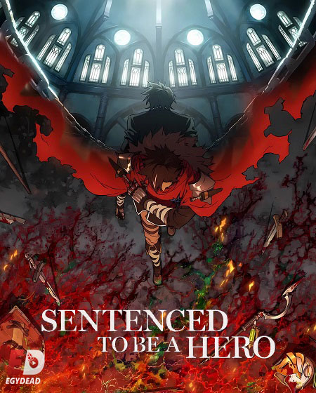 انمي Sentenced to Be a Hero الحلقة 3 مترجمة