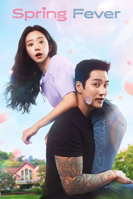 مسلسل Spring Fever الحلقة 4 مترجمة