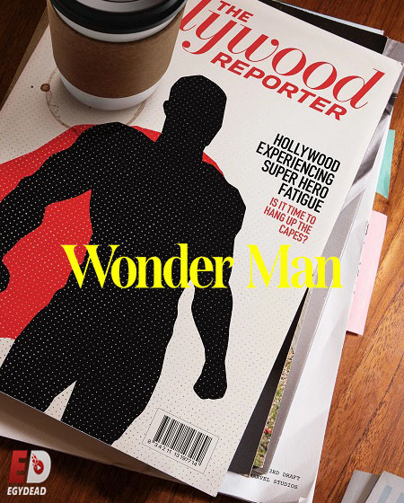 مسلسل Wonder Man الحلقة 5 مترجمة