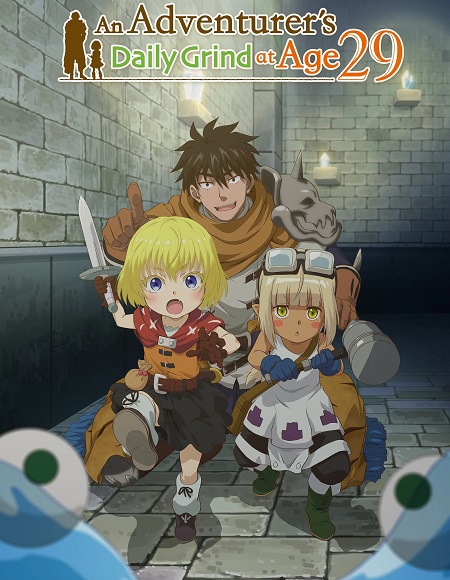 انمي 29 Sai Dokushin Chuuken الحلقة 5 مترجمة