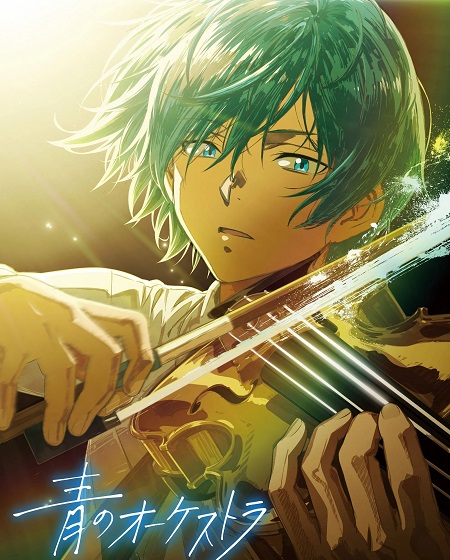 انمي Ao no Orchestra الموسم الثاني الحلقة 20 مترجمة