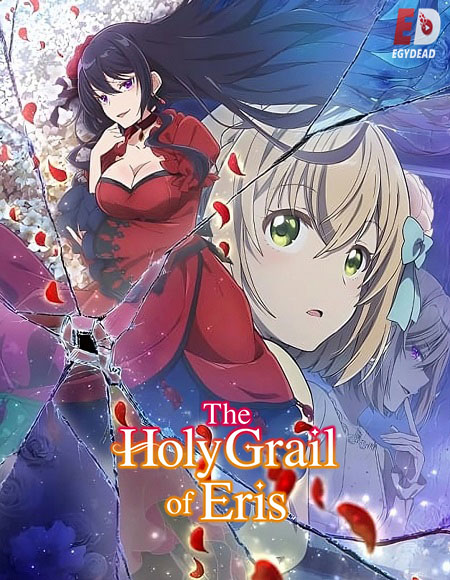 انمي Eris no Seihai الحلقة 6 مترجمة