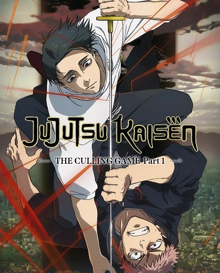 انمي Jujutsu Kaisen الموسم الثالث الحلقة 6 مترجمة