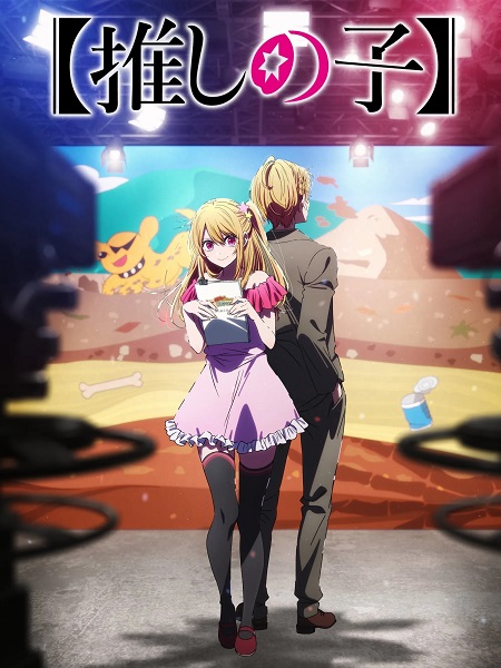 انمي Oshi no Ko الموسم الثالث الحلقة 7 مترجمة