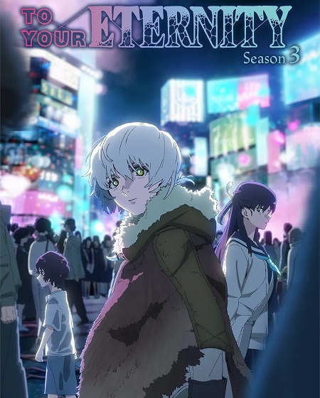 انمي To Your Eternity الموسم الثالث الحلقة 16 مترجمة