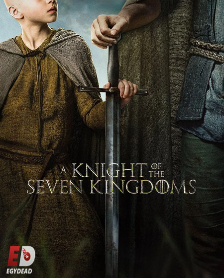 مسلسل A Knight of the Seven Kingdoms الحلقة 5 مترجمة