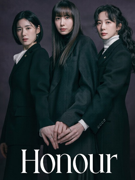 مسلسل Honour الحلقة 2 مترجمة
