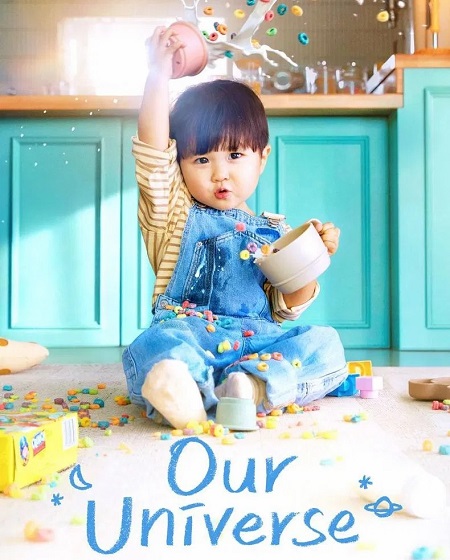 مسلسل كوننا Our Universe الحلقة 1 مترجمة