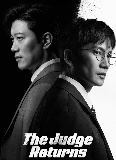 مسلسل The Judge Returns الحلقة 9 مترجمة