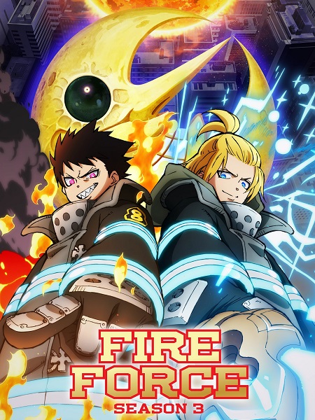 انمي Fire Force الموسم الثالث الحلقة 23 مترجمة