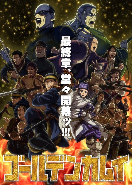 انمي Golden Kamuy الموسم الخامس الحلقة 11 مترجمة