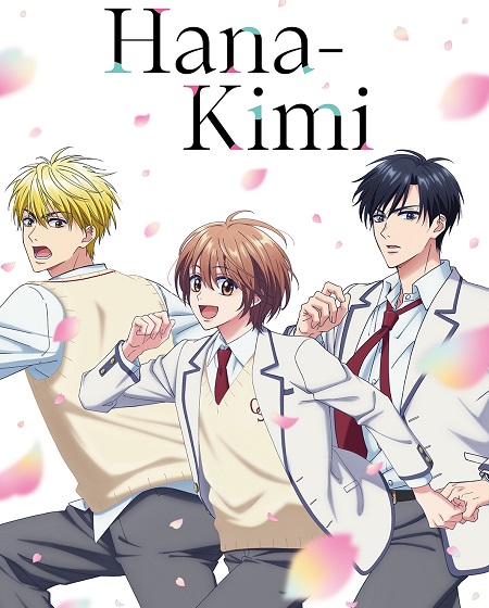 انمي Hana Kimi الحلقة 12 مترجمة