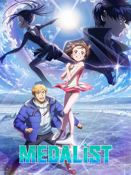 انمي Medalist الموسم الثاني الحلقة 9 مترجمة