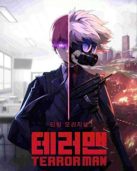 انمي Terror Man الحلقة 3 مترجمة