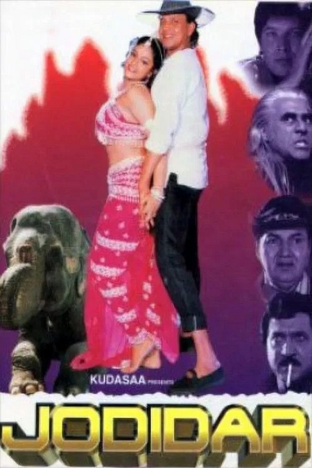 مشاهدة فيلم Jodidar 1997 مترجم