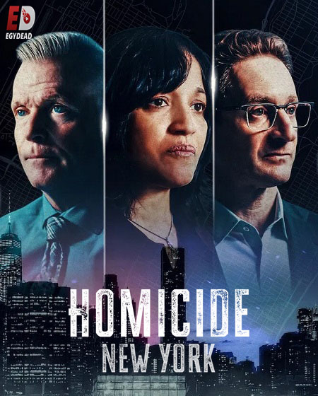 مسلسل Homicide 2024 الموسم الثالث الحلقة 5 مترجمة