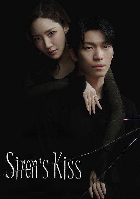 مسلسل Siren’s Kiss الحلقة 9 مترجمة
