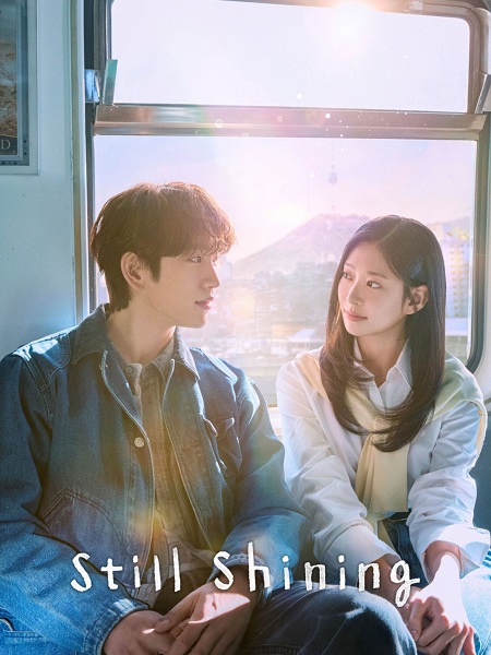 مسلسل Still Shining الحلقة 7 مترجمة