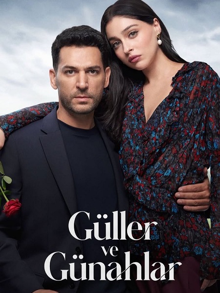 مسلسل ورود وذنوب الحلقة 20 مترجمة