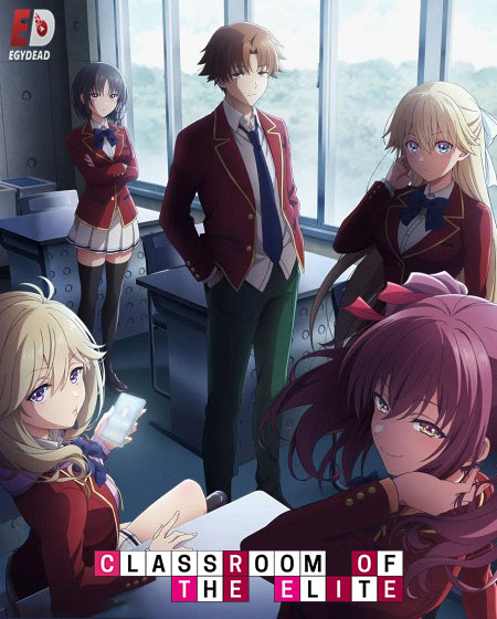 انمي Classroom of the Elite الموسم الرابع الحلقة 4 مترجمة