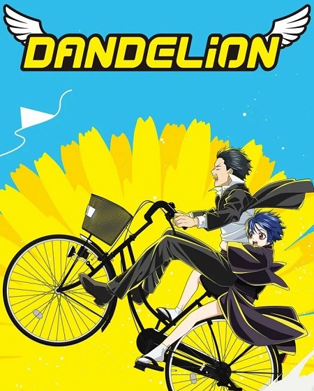 انمي Dandelion الحلقة 3 مترجمة