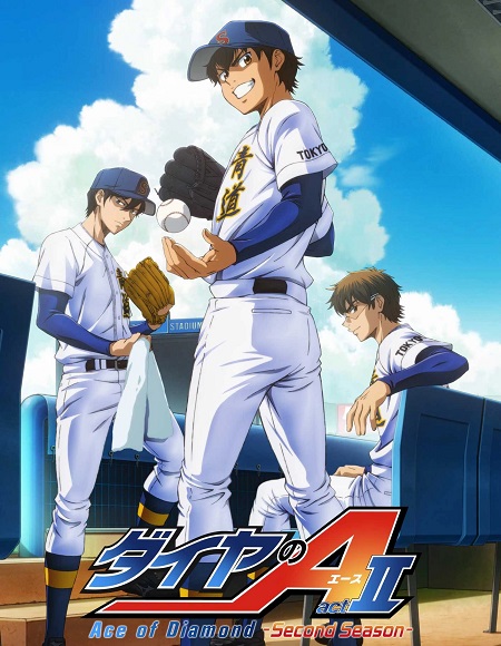 انمي Diamond no Ace الموسم الرابع الحلقة 4 مترجمة