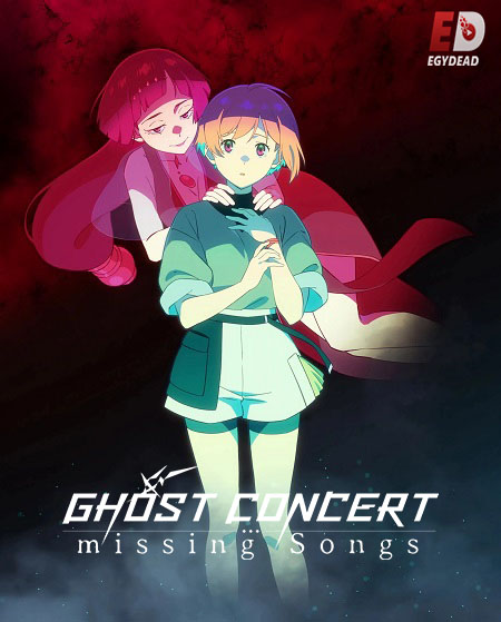 انمي Ghost Concert الحلقة 2 مترجمة